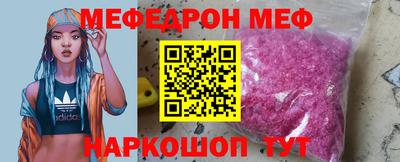 шишки Бугуруслан