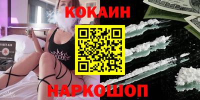 шишки Бугуруслан