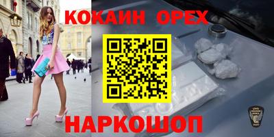 шишки Бугуруслан