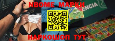 шишки Бугуруслан