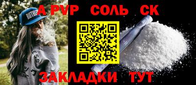 шишки Бугуруслан