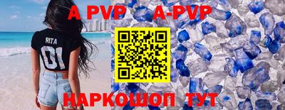 a pvp Бузулук