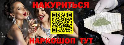 шишки Бугуруслан