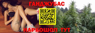 шишки Бугуруслан