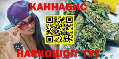 шишки Бугуруслан