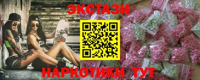 шишки Бугуруслан