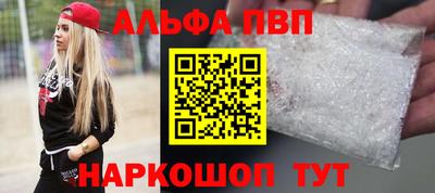 a pvp Будённовск