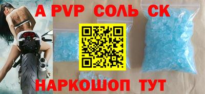 шишки Бугуруслан