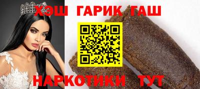 шишки Бугуруслан