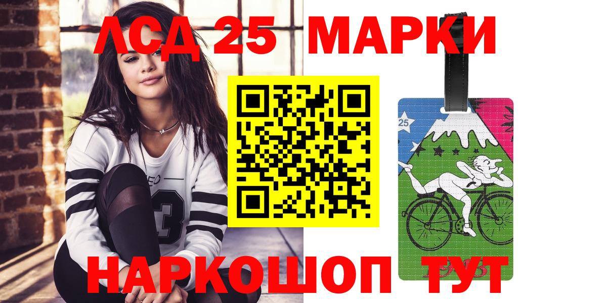Слободской  Лсд 25 экстази ecstasy  Вход с VPN  ЛСД экстази ecstasy 