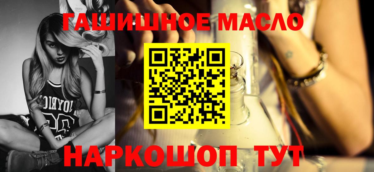 Дистиллят ТГК вейп Слободской