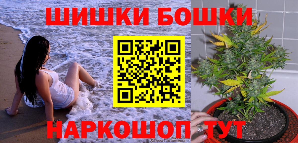 Шишки марихуана сатива  Шишки марихуана планчик  Слободской  Бошки Шишки AK-47  Вход с VPN 